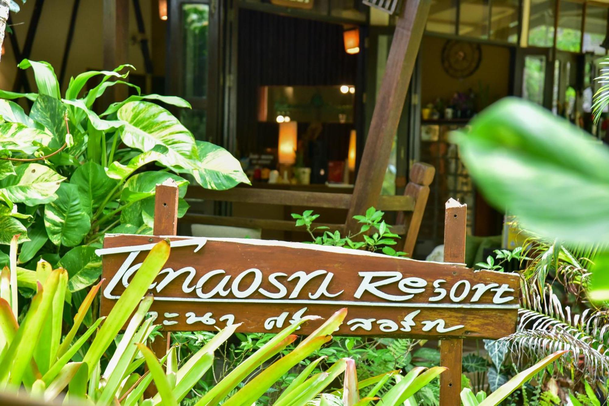Tanaosri Resort Pranburi Exterior foto